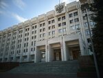 Post Bank (Molodogvardeyskaya Street, 210), banking service point