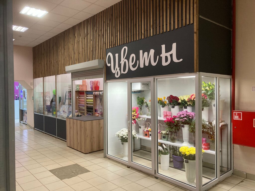 Flower shop Цветы, Nevel, photo