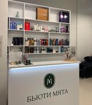 Бьюти Мята (Ivana Popova Street, 64А), salón de belleza