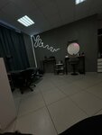 Студия Александры Демичевой (Tsentralniy Microdistrict, ulitsa Lomonosova, 2), estudio de maquillaje permanente