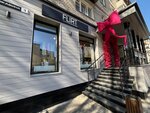 Flirt (Derzhavina Street, 1), clothing store