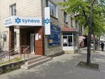 Synevo (strada Ion Creangă, 4) ، مختبر طبي