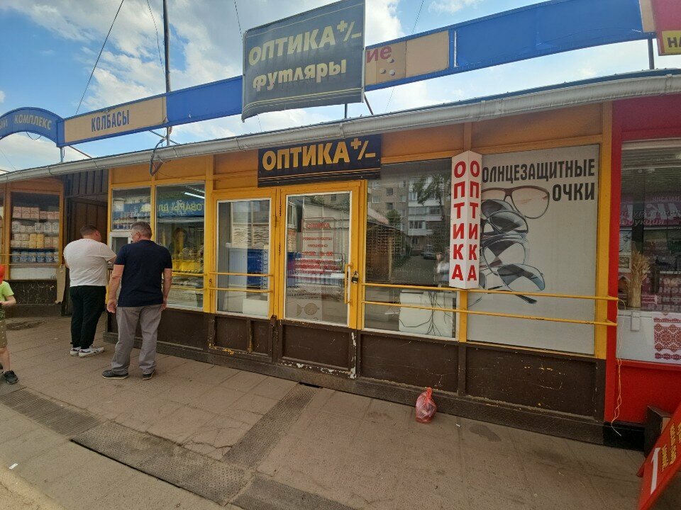 Opticial store Салон оптики, Orel, photo