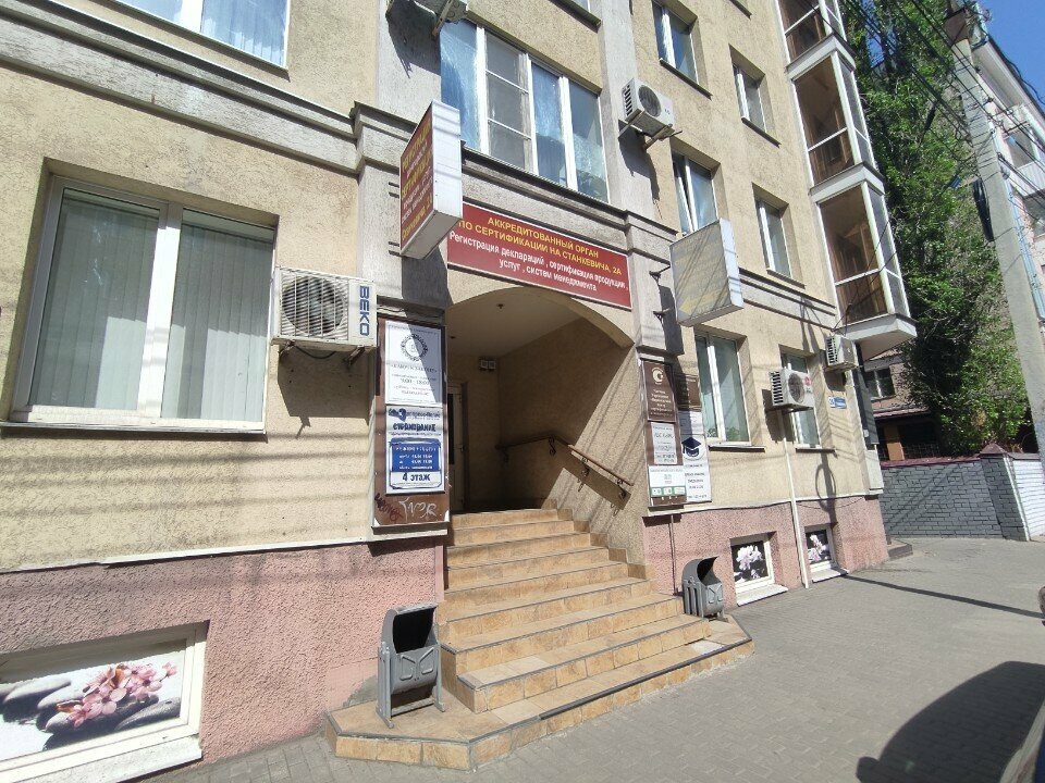 Legal services Leks Alyans, Voronezh, photo