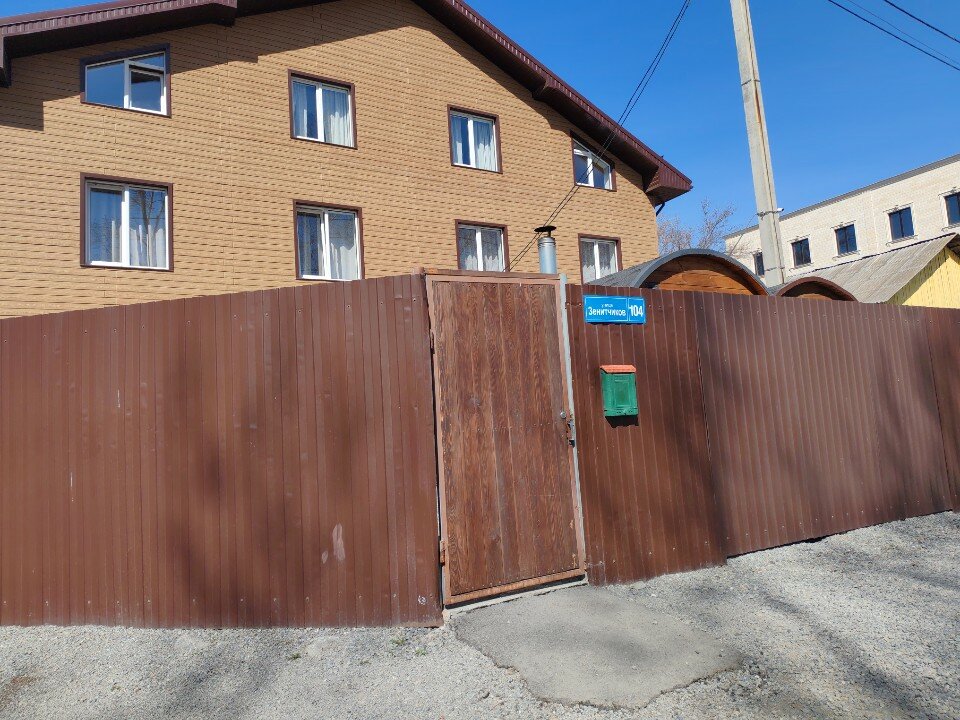 Фото Уют-Хоум