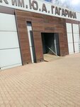 Ракета (Svobodny prospekt, 34/1), music club