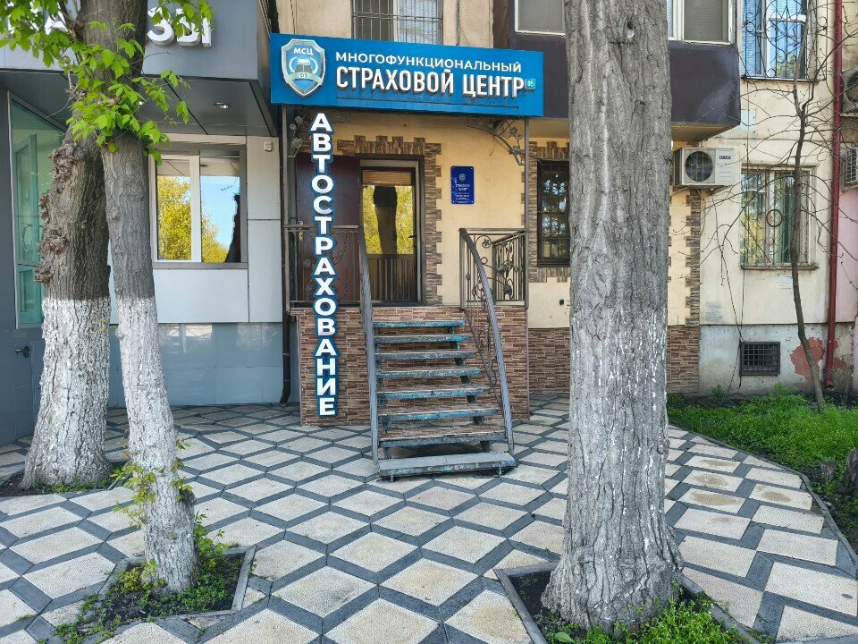 Compañía de seguros Многофункциональный Страховой центр 05, , foto