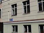 ИСГЗ, Институт социальных и гуманитарных знаний (ул. Достоевского, 10А), вуз в Казани