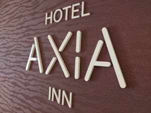Гостиница Hotel Axia Inn Kushiro