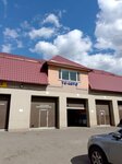Тс- Auto (Kooperativnaya Street, 9) ، ورشة لتصليح السيارات