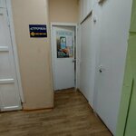 Faberlic (Metallurgov Avenue, 6), distributors of cosmetics and household chemicals