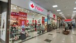 Rieker (Dzerzhinsky Street, 100), shoe store