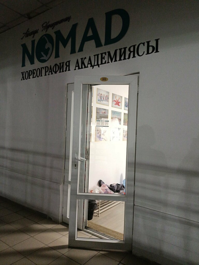 Dance school Nomad, Astana, photo