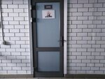 Альянс (Kubanovskaya ulitsa, 1/1), real estate agency