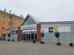 Payment terminal (ulitsa Gagarina, 4Б) ، محطة دفع