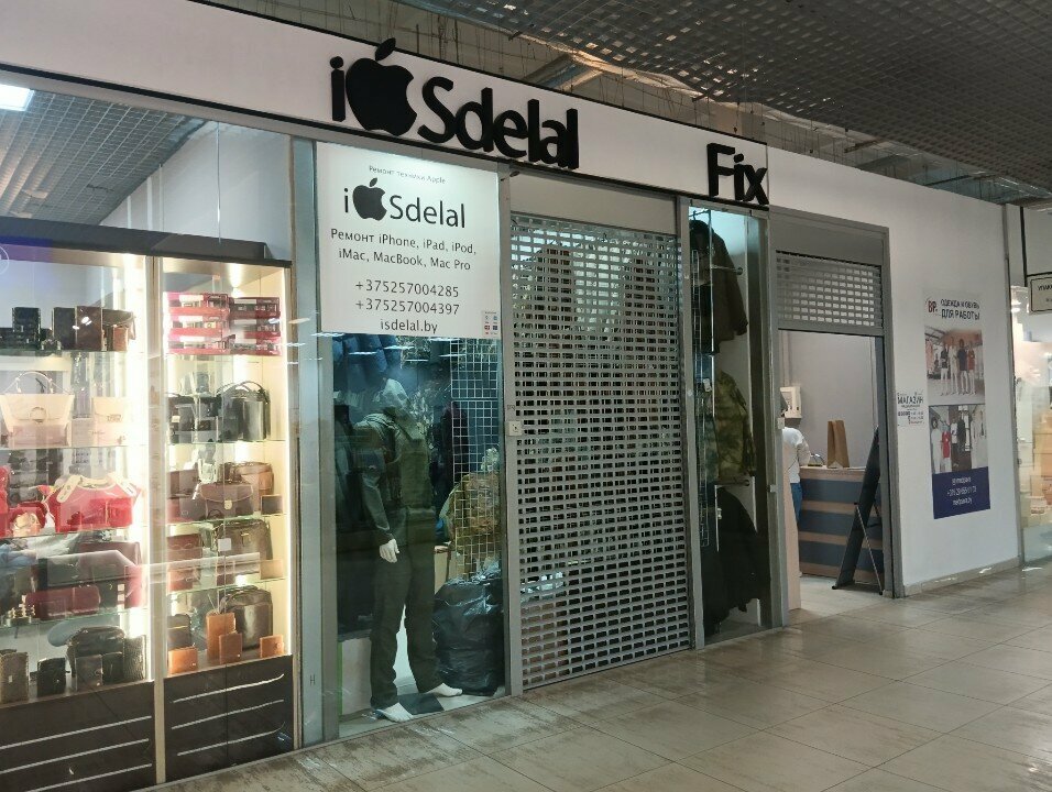 Крепёжные изделия I sdelal fix, Минск, фото