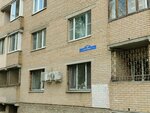 Broud (ulitsa Pobedy, 18А), legal services
