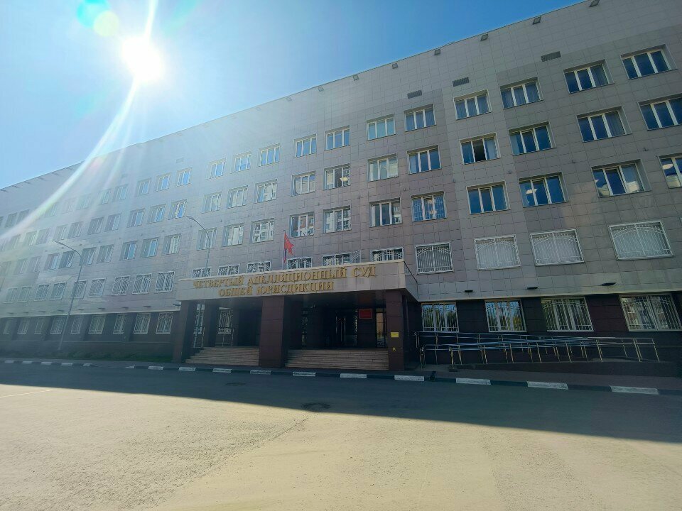 Court Четвертый апелляционный суд общей юрисдикции, Nizhny Novgorod, photo