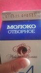 Mayma-Moloko, proizvodstvennaya kompaniya (selo Mayma, Nagornaya ulitsa, 1), food manufacturers