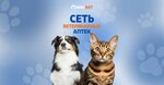 Mosvet (Sosnovaya Alley, 3) ، صيدلية بيطرية