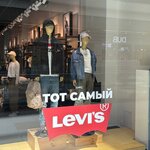 Jns (Kirovogradskaya Street, 13А) ، متجر الجينز