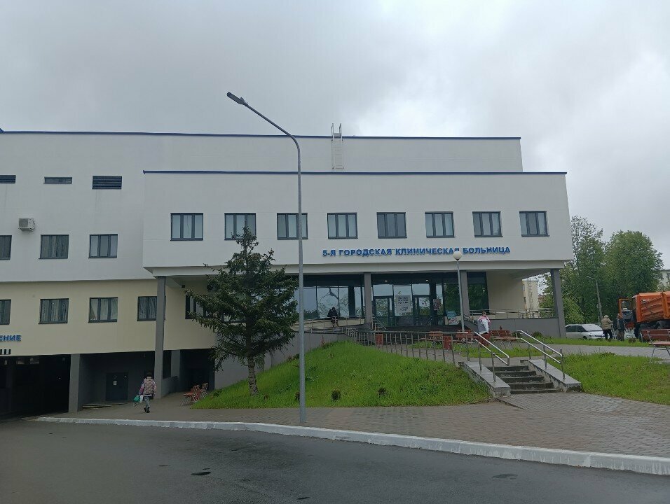 مستشفى 5-я Городская Клиническая больница, Платные Услуги ، مينسك، صورة