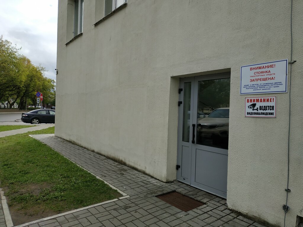 Художественная мастерская Арт Кропка, Витебск, фото