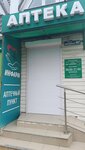 Инфарм (Tuapse, Zvyozdnaya ulitsa, 41), farmacia