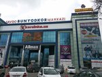 Bunyodkor (Bunyodkor Avenue, 63) ، مركز تسوق