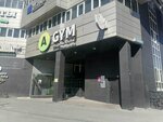 Athletic (Gertsena Street, 64), fitness club