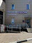 Travel (ulitsa Nogina, 4), travel agency