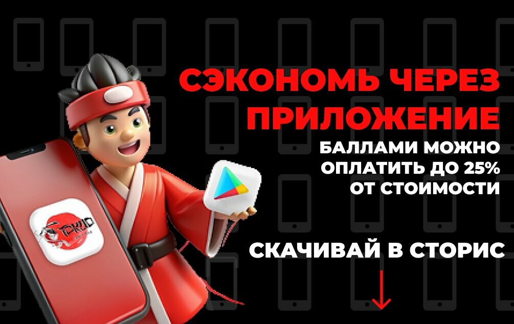 Суши-бар Токио, Ахтубинск, фото