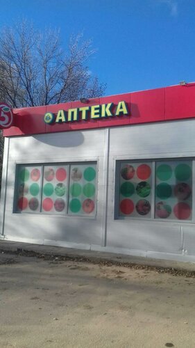 Pharmacy Планета здоровья, Kirov Oblast, photo