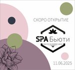 SPA Beauty (ulitsa Menshikova, 30А), spa