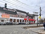 Вятка Поколения (Gertsena Street, 10), centro psicológico familiar