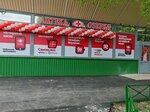 Аптека (bulvar Trudyashchikhsya, 12к2), farmacia