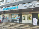 Polus M (Severniy Microdistrict, Borskaya Street, 17), industrial refrigeration equipment