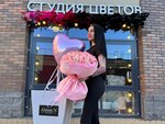 Alessa N (Oblastnaya Street, 7), flower shop
