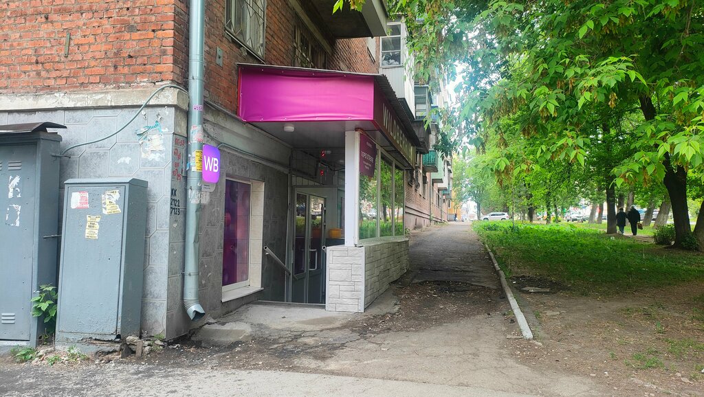 Point of delivery Wildberries, Tula, photo