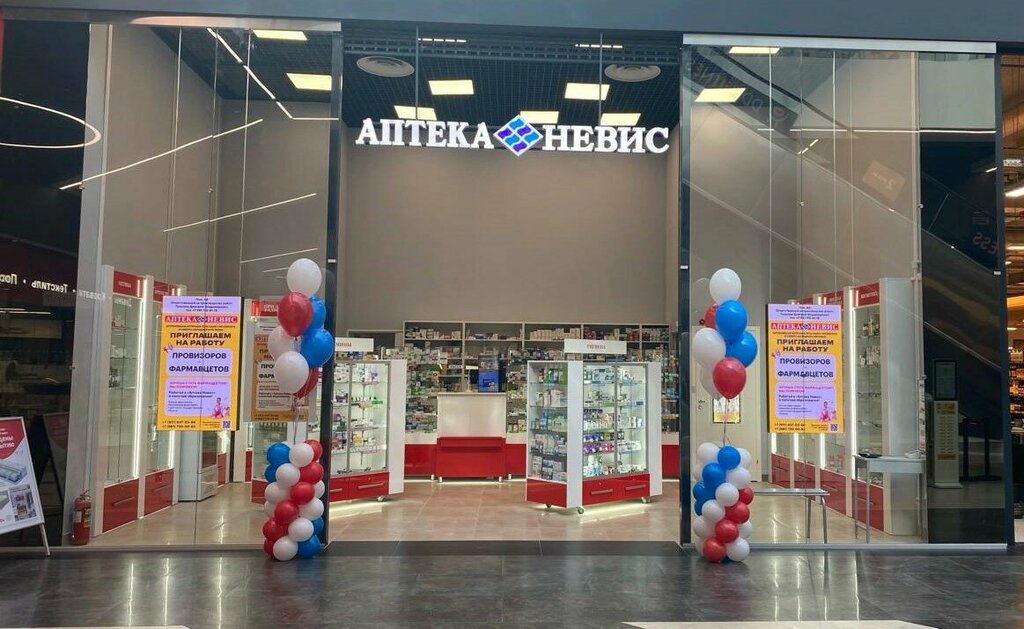 Pharmacy Невис, Murino, photo