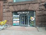 Аренда вечерних нарядов (Tverskaya Street, 9), evening dresses salon