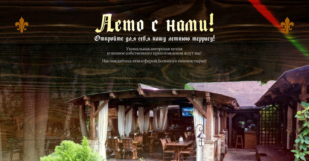 Bar, pub Ale House, Belgorod, photo