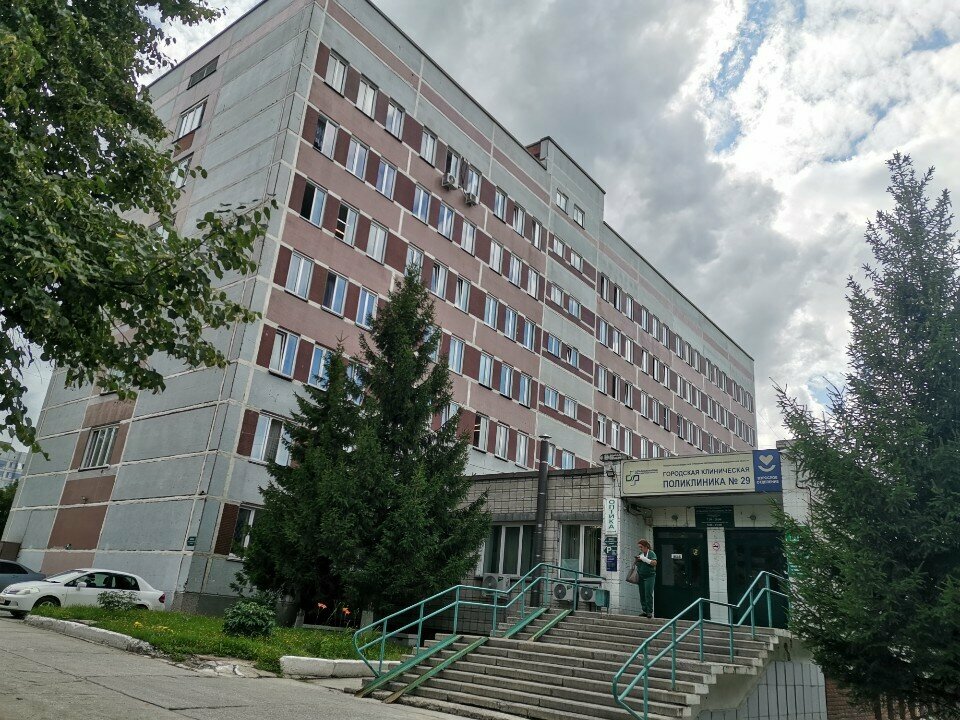 Medical center, clinic Городская клиническая поликлиника № 29, отделение платных услуг, Novosibirsk, photo