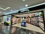 Galaxy (Pavlovsky Highway, 188), haberdashery and accessories shop