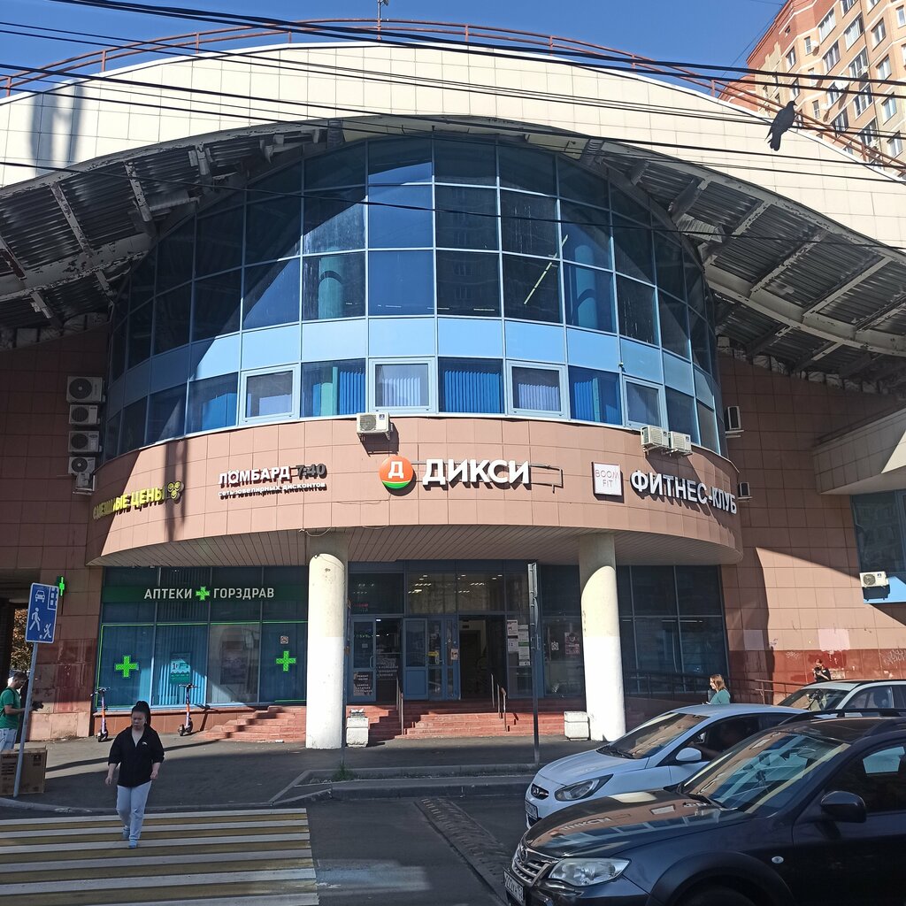 Social service Московский городской центр реабилитации, филиал Троицкий и Новомосковский, Moskovsky, photo