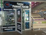 TikTime (Aleksandra Korsunova Avenue, 18), watch shop