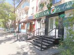 Азия-Фарм (ulitsa Gagarina, 7), pharmacy