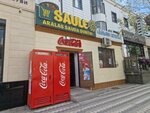 Paydala (Jeltoqsan street, 20) ، محطة دفع