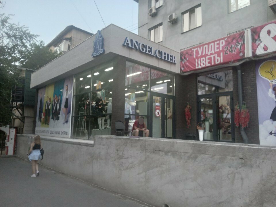 Балалар киімі дүкені Angelcher, Алматы, фото