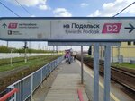Train tickets (Entuziastov Highway, 2с52) ، مكتب التذاكر